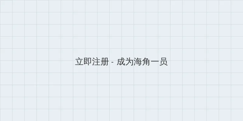 开荤粗肉by牛奶与黄油御宅屋 用户注册入口
